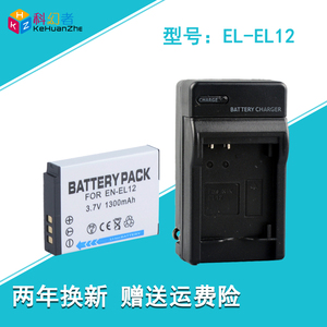 EN-EL12电池 适用尼康S8200 S6200 S9200 S9100 S9600 S1100PJ EN EL12 电池 充电器 套装 座充