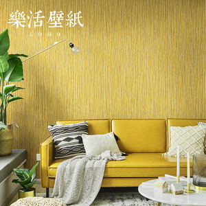 北欧风纯色素色无纺布条纹墙纸黄色蓝色客厅卧室壁纸家用现代简约