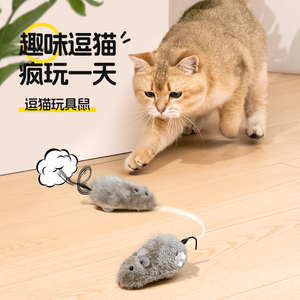 猫咪玩具逗猫老鼠逗猫棒毛绒仿真自嗨解闷消耗体力神器猫用品大全