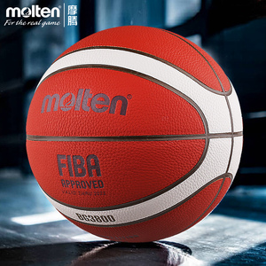 官方正品molten摩腾7号篮球训练比赛fiba用正品gm7x升级版bg3800