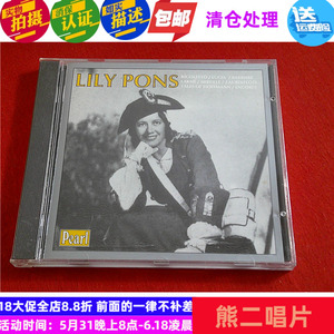斤7715 珍珠 Lily Pons 英版无码
