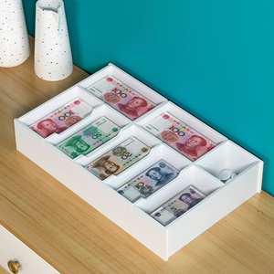 零钱收纳盒桌面抽屉分隔分类硬币纸币钱币收钱分格放现金的收银盒