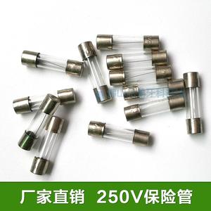 牙科齿科台椅仪牙椅牙机变压器专用保险管保险座保险丝F250v7A6A8