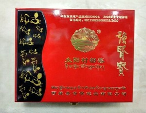 西藏特产太阳村部落系列泡酒料 男性滋补品药材红色木盒精装包邮