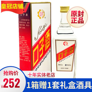 正品口子酒46度450毫升兼香型安徽纯粮酿造经典白酒整箱12瓶包邮