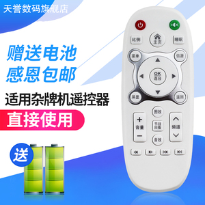 适用于LONGWIN龍雲牌液晶电视机遥控器网络液晶电视遥控TV遥控器