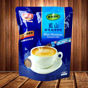 台湾省广吉蓝山炭烧风味速溶咖啡x2包碳烧袋装进口即饮小包醇香