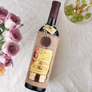 修道士心灵半甜葡萄酒摩尔多瓦原瓶进口法拉雷蒙俄罗斯红酒麻袋片