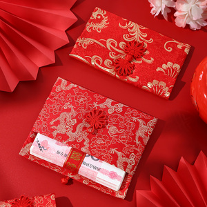 红包结婚用创意绸缎个性刺绣婚礼通用万元大布袋高档改口费红包袋