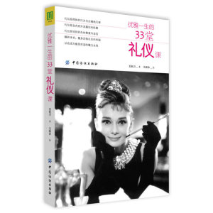 社交礼仪种类 怎么介绍社交礼仪