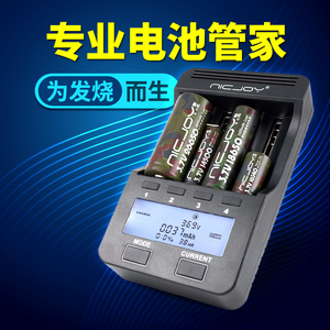 耐杰L3000充h电电池18650容量测试26650多功能液晶充电器智能快充
