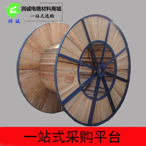 工字型铁木结合轴盘加工定制周转用铁木轴铁架盘轮轴电缆用铁木轴