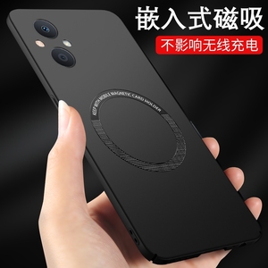 oppoa96手机壳oppoa57手机套72磁吸oppoa5新款oppoa2pro/a9/a55外壳oppo a93s女款58男97的53保护a7x硬壳a1x