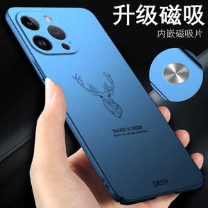 15适用iphone14手机壳12苹果13鹿头ip11车载iphonex磁吸promax新款se2磨砂硬壳7plus硅胶8超薄x保护壳xr男款