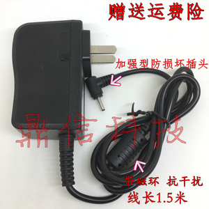 诺亚舟优学派U6 U8 U9 U10 U12 U18 U20平板充电器5V3A电源适配器