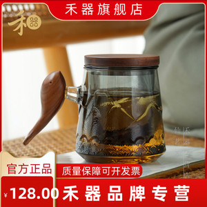 禾器2023新款 玻璃绿茶杯 茶水分离带过滤杯三件套 悦鲲杯
