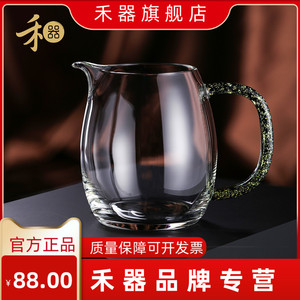 正品台湾禾器澄然公道杯茶海玻璃加厚耐热分茶器手工功夫茶具家用