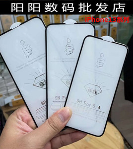 适用 苹果iPhone 15 14 13 Pro Max钢化膜i12 6D冷雕全屏玻璃膜手机膜