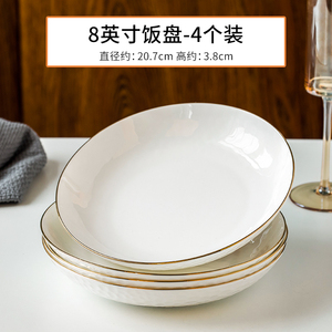 盘子菜盘家用陶瓷菜碟子大号创意欧式金边骨瓷深汤圆饭盘套装10i.