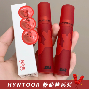 hyntoor黑兔糖葫芦唇蜜玻璃唇唇泥唇彩唇釉口红女保湿滋润水光