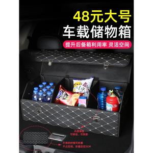 X3轩逸吉普杂物箱本田宝马汽车奇骏大容量分格收纳箱箱子置物盒