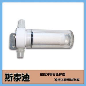 过滤器SHF50-B工业气体 样气处理纤维活性炭滤芯水汽分离器除尘