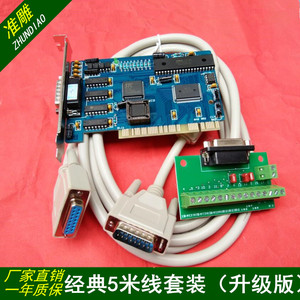 雕刻机控制卡CNC伟宏系统经典版卡3轴运动卡PCIMC-3D数控适配卡