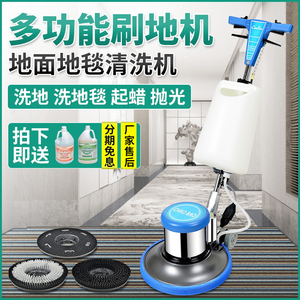 超宝A-002洗地毯机器清洗机工厂手推式洗地机商用酒店单擦刷地机