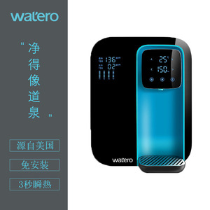 watero净水器家用直饮加热一体机台式免安装净水机反渗透工厂店