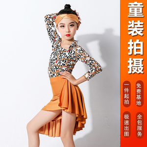 淘宝童装摄影拉丁舞服女童模特拍摄舞蹈服演出服爆款网拍服务广州