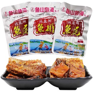 鱼山鱼海鱼尾巴鱼排 香辣麻辣 湖南特产零食30包/盒 开袋即食包邮