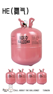 【趴踢兔派对】高纯氦气罐充气瓶家用安全低压打气筒天津同城派对