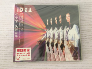 天野月子 淘宝拼多多热销天野月子货源拿货 阿里巴巴货源