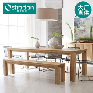 实木长桌长凳1.8米2米办公书桌会议桌去客厅化桌子原木餐桌椅组合