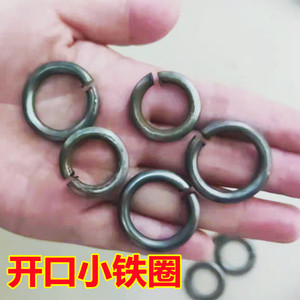 小铁环开口铁圈4-5-6-7毫米粗钢筋圆形圈非标定做diy连接组合配件
