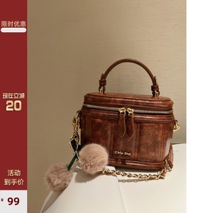 南风Chio2nd 南瓜盒子包新款2023年流行的包包女手提质感斜挎小包