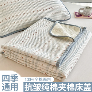 纯棉床盖单件夹棉绗缝全棉榻榻米床单四季通用三件套加厚防滑垫单