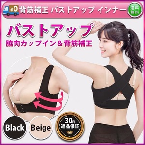 日本矫正驼背塑身衣 日本矫正驼背塑身衣品牌 价格 阿里巴巴 日本矫正驼背塑身衣 日本矫正驼背塑身衣品牌 价格 阿里巴巴