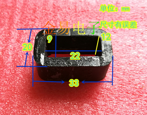 双C形硅钢片变压器 双C型铁芯 灰钢片 退火片 变压器矽钢片33*20