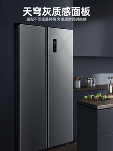 新飞631升一级变频风冷无霜净味除菌家用节能对开门双门电冰箱