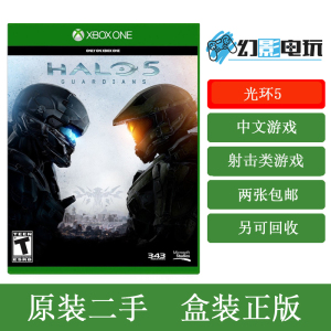 xsx XBOX ONE XBOXONE光环5 士官长5 光晕 HALO5