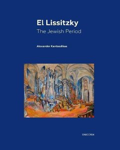 埃尔·利西茨基 El Lissitzky: The Jewish Period