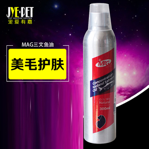 MAG超浓缩冰岛三文鱼油300ml 宠物狗狗保健品亮美丽毛发 营养品