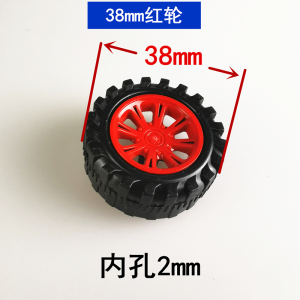 遥控车塞车多规格仿真塑料橡胶车轮胎轮毂车轮子玩具模型配件4个
