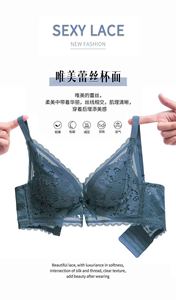 依丽佳内衣女文胸无钢圈小胸聚拢中厚蕾丝防下垂收副乳调整型胸罩