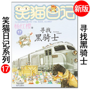 儿童漫画书 小学生 儿童漫画书 小学生品牌 价格 阿里巴巴