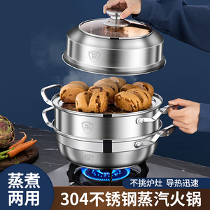 304食品级不锈钢桑拿锅蒸汽海鲜锅家用电磁炉蒸锅桑拿鸡锅汤锅