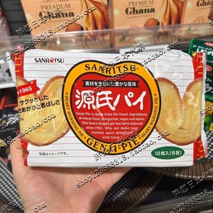 日本直邮 三立sanritsu源氏爱心派蝴蝶酥千层酥饼干12枚120g