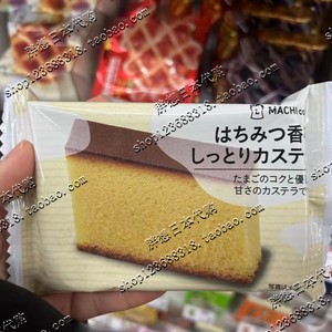 日本直邮 井村屋imuraya  日式松软小蛋糕 下午茶糕点1块