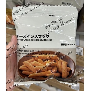 日本直邮 MUJI起司味夹心饼干 卡门奶酪切达干酪味37g